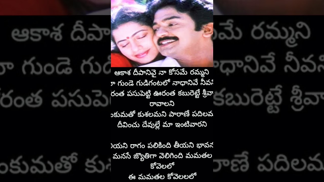 Teliyani raagam palikindi  tiyyani bhavanalo