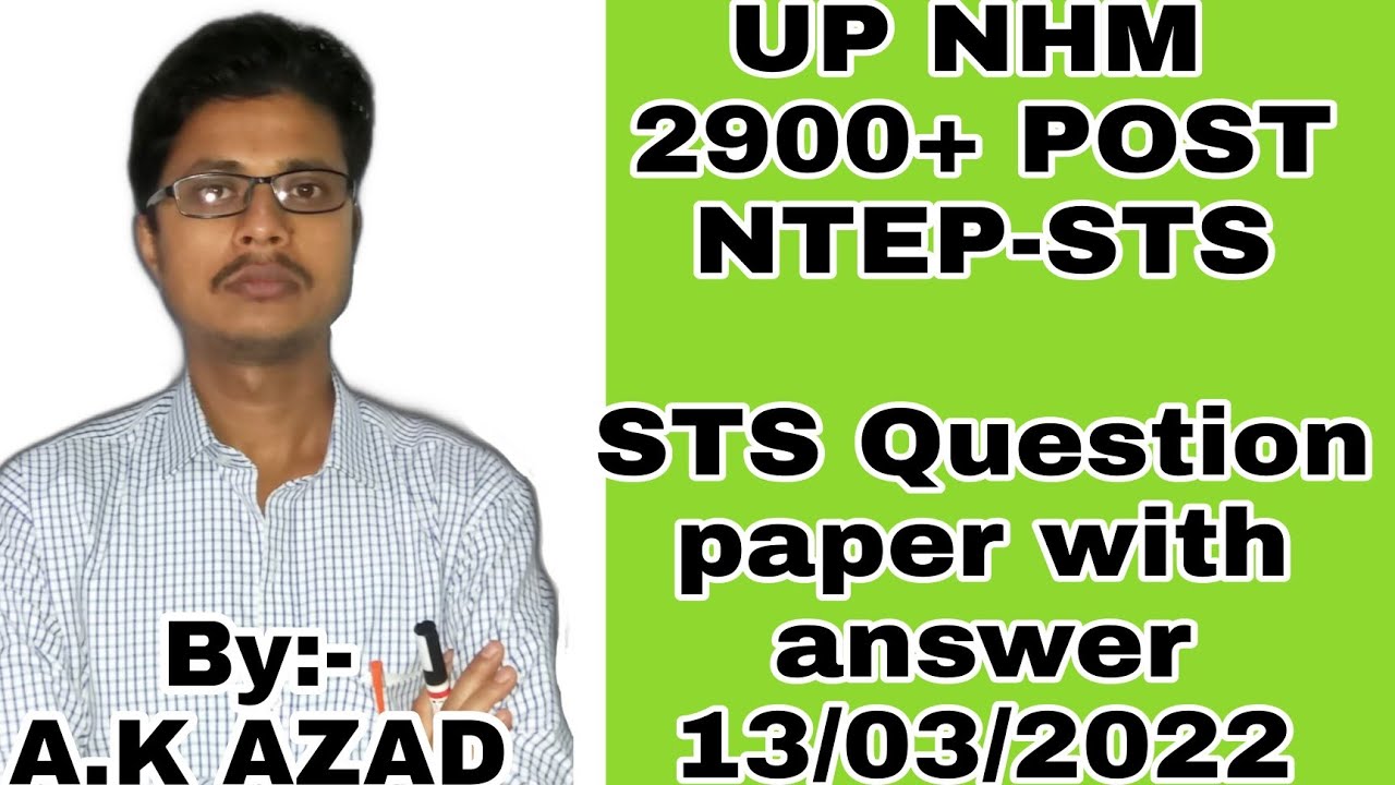 UP NHM|2900+POST|NTEP-STS|Question paper with answer|13/03/2022