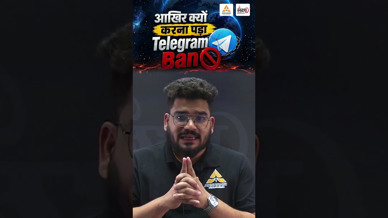 Telegram Banned in India? 🚫 Why Government is Planning to Ban Telegram After NEET Paper Leak