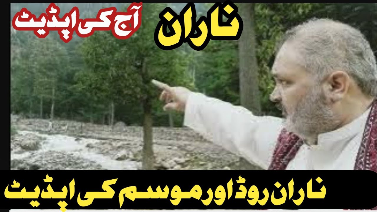 naran today | naran update today | naran kaghan latest news today | naran tourist point #travelvlog