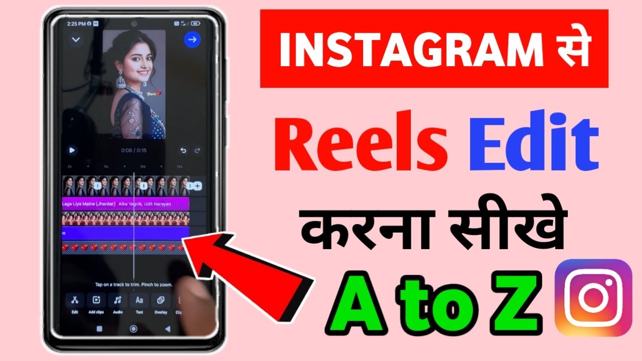 Instagram Reels Edit Kaise Kare | Instagram Par Reels Edit Kaise Kare | Reels Editing
