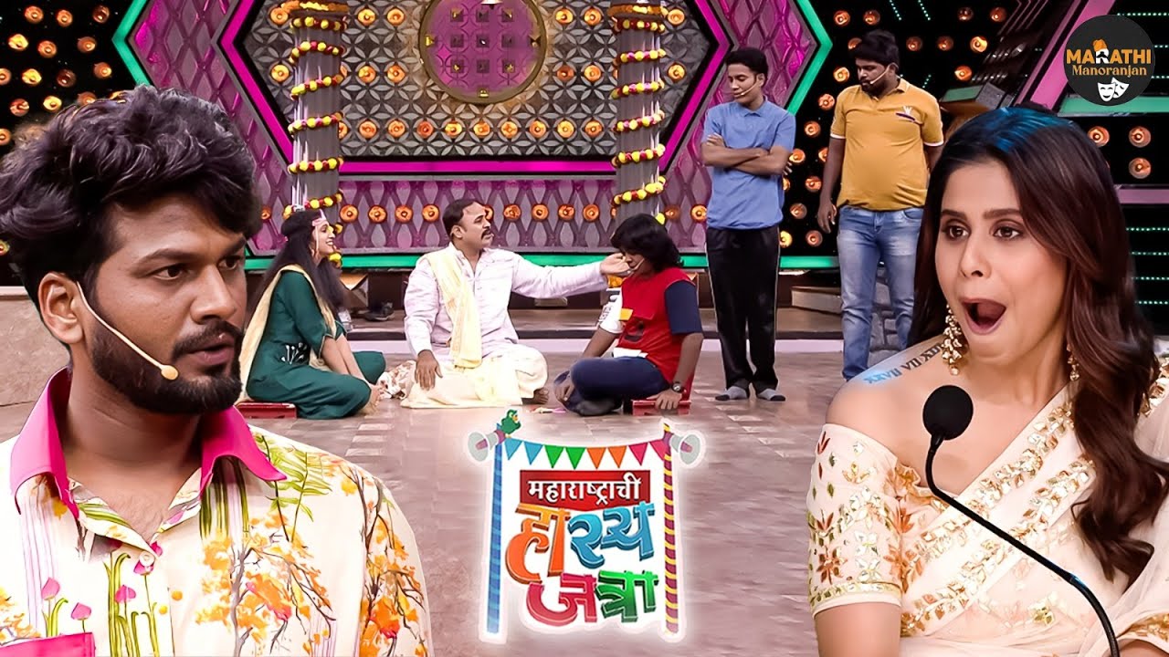 गौऱ्याशी लग्न करण्या पेक्षा मी Opration करून पुरुष झालो असतो | Maharashtrachi HasyaJatra | Full EP