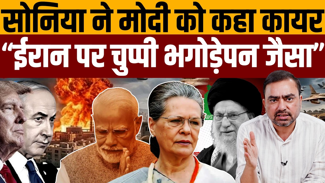 कहा इज़राइल के आगे दुम हिलाने से नहीं बनी हमारी साख । Navin Kumar