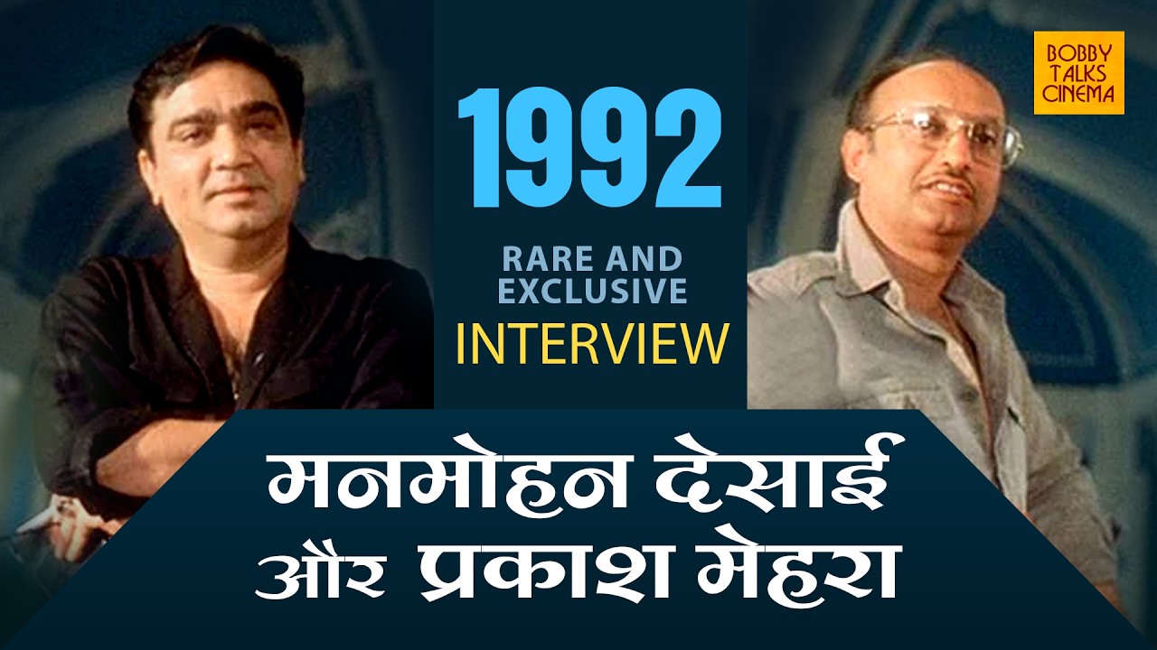 Manmohan Desai and Prakash Mehra Interview from 1992 on Action and Censorship - Bollywood Interviews