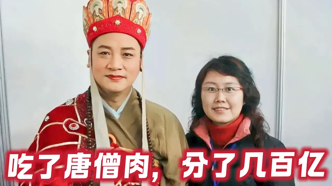 【500亿遗产落定！】陈丽华病逝，&ldquo;唐僧&rdquo;迟重瑞独占大头？子女每人100亿，揭秘豪门遗嘱背后的真相！