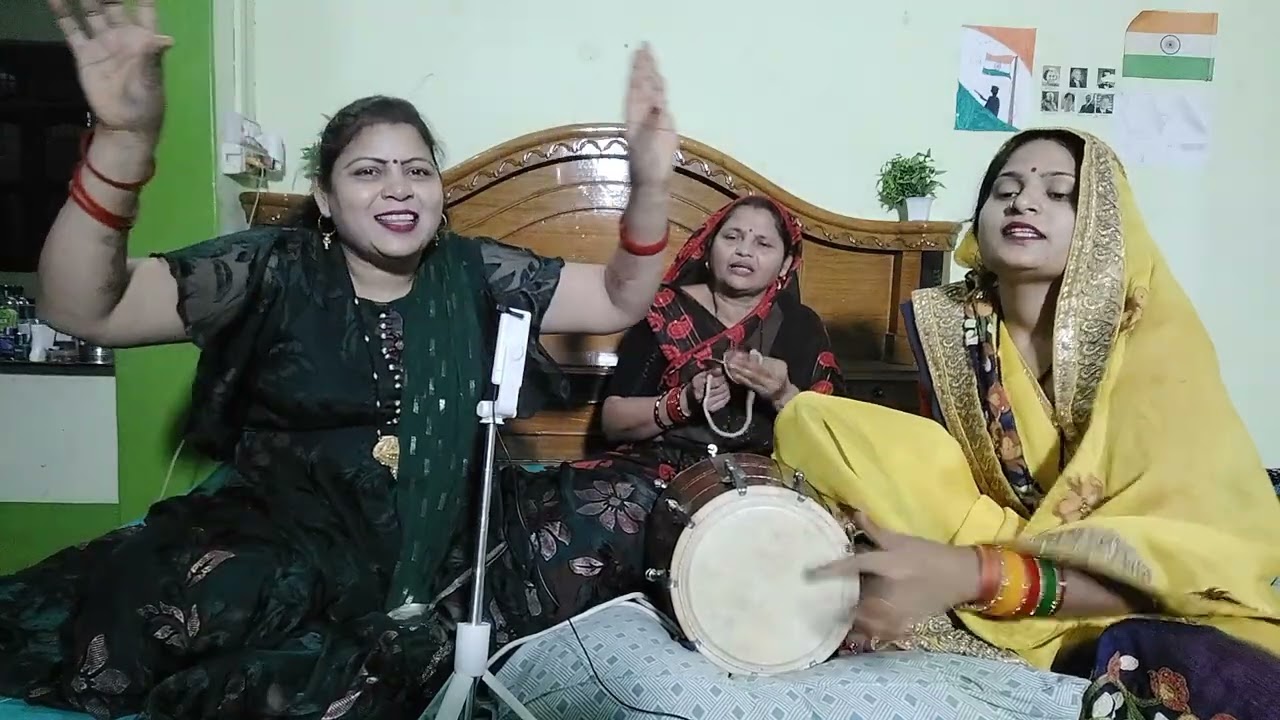 लोटपोट हो जाओगे इस जच्चा गीत को सुनकर 😜 रस्सी से बाधी मैंने ननद हटीली😜