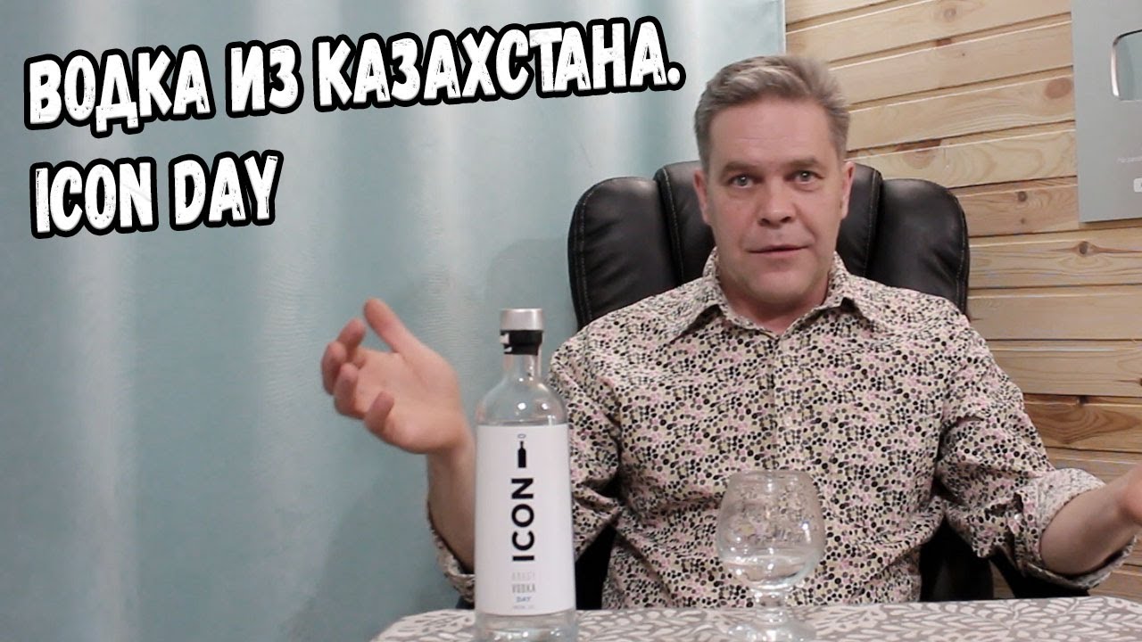 Водка. 