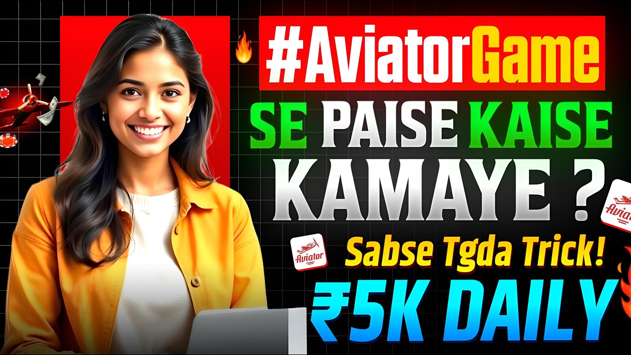 Aviator game se paise kaise kamaye | aviator game real or fake | safety & awareness guide