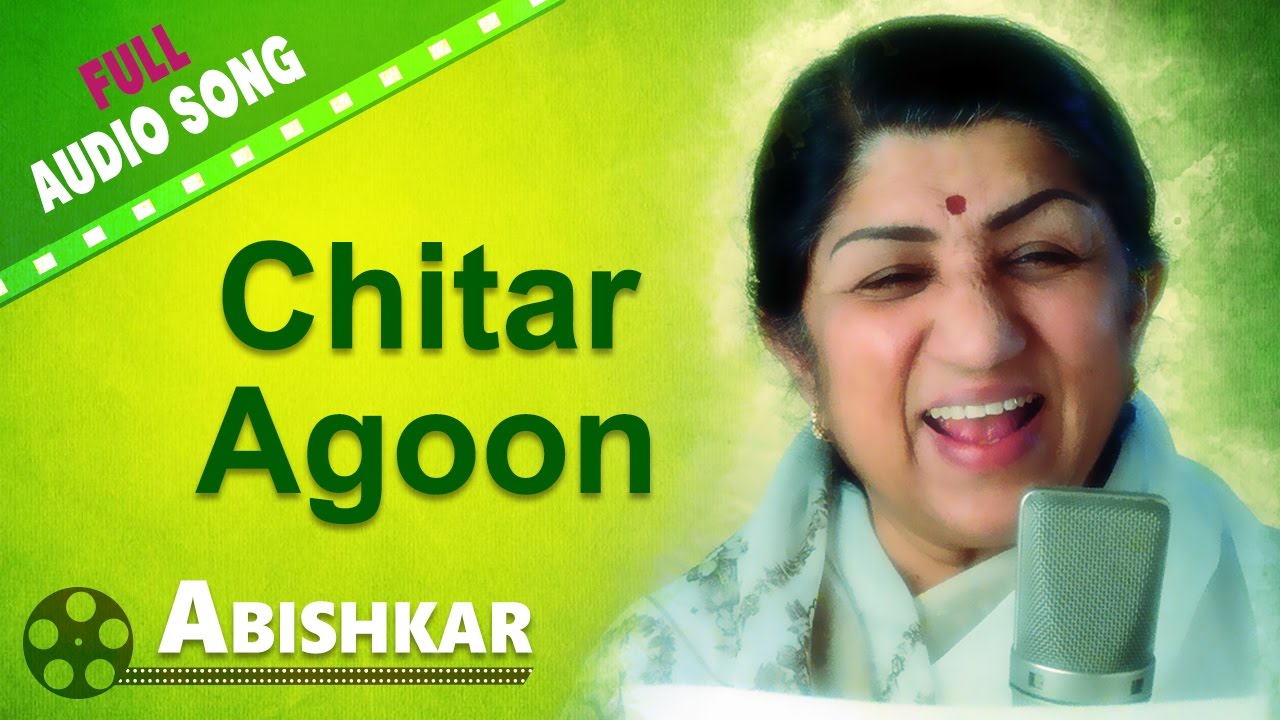 Chitar Agoon | Abiskar | Lata Mangeshkar | Bengali Movie Sad Song | Tapas Paul, Satabdi Roy