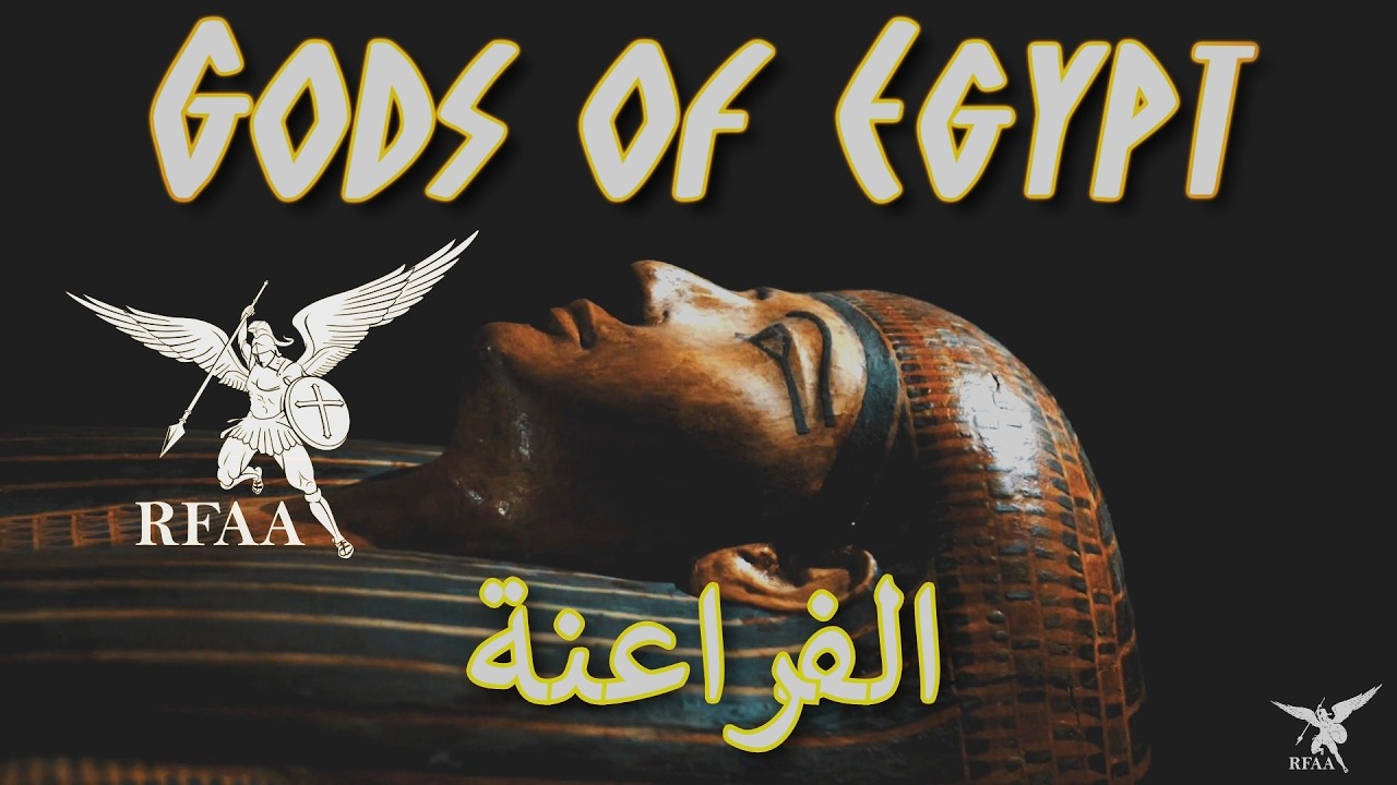 RFAA - GODS OF EGYPT (Official Lyric Video)