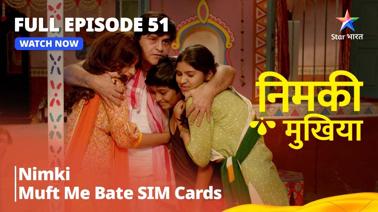 FULL EPISODE - 51| Nimki Mukhiya I Nimki Ne Muft Mein Bate SIM cards
