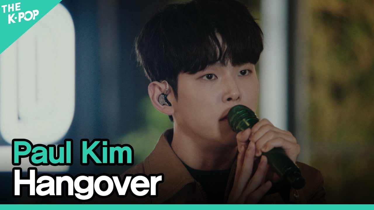 폴킴 (Paul Kim) - 너도 아는(Hangover) ㅣ라이브 온 언플러그드(LIVE ON UNPLUGGED) 폴킴편