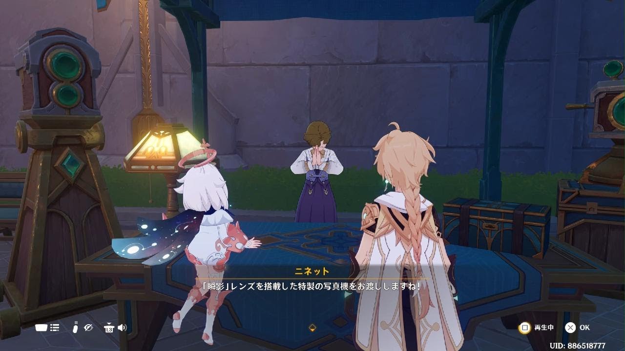原神_写真撮影会