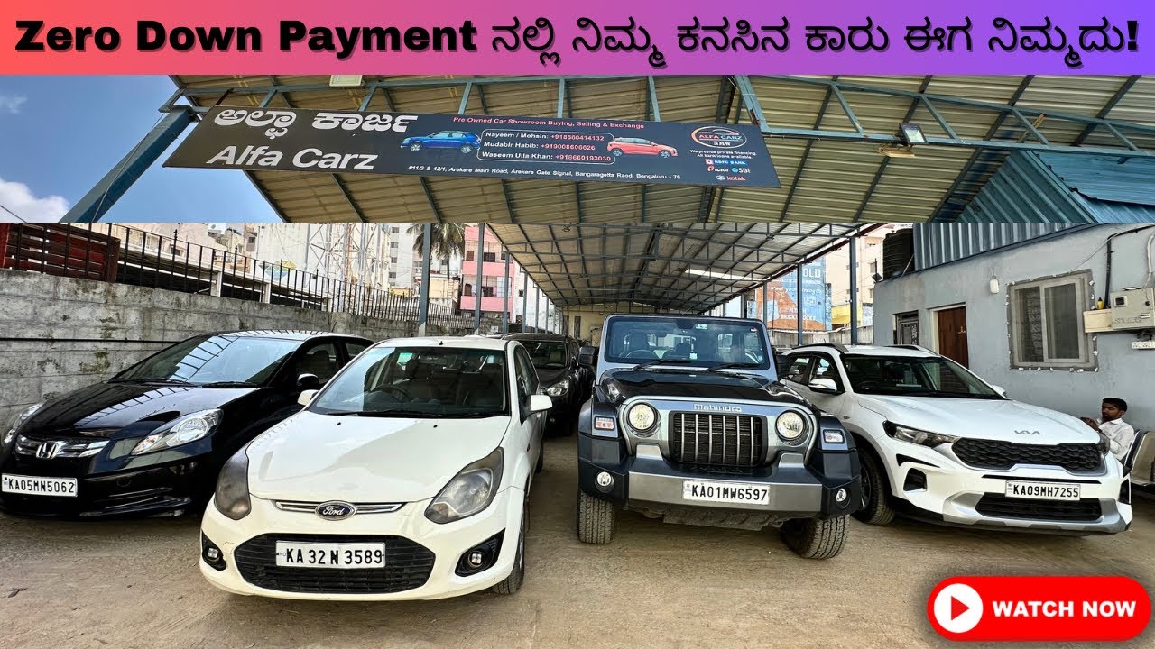 Used Cars in Bangalore🚗 | 0️⃣% Down Payment Offers at Alfa Carz! 🔥