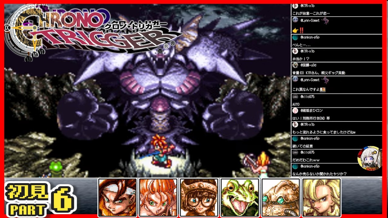 ma ryuの初めてのクロノトリガー！PART6