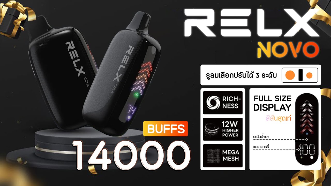 RELX Novo 14000 คำ