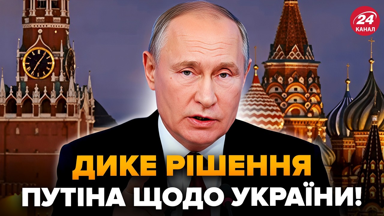 ПУТИН СОРВАЛСЯ, дикое решение по Украине! После АБУ-ДАБИ слили горячий инсайд. Вот что ПРОВЕРНИЛА РФ