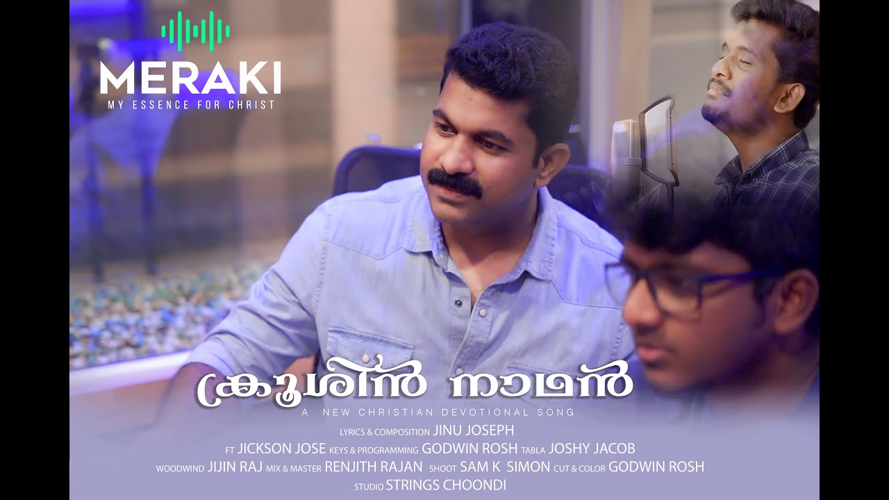 Jinu Joseph | Krushin Nathan ft. Jickson Jose