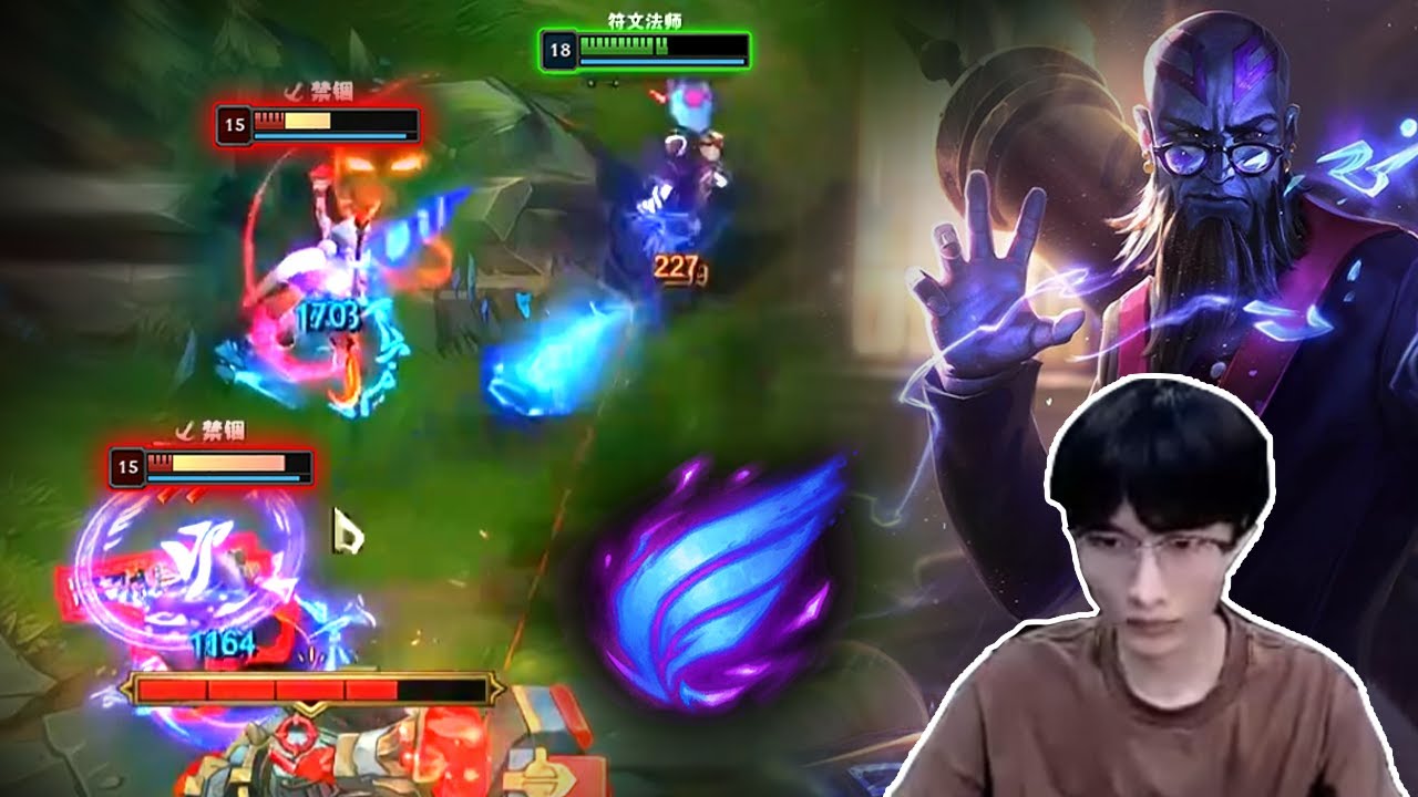 BeiFeng : His RYZE is a SAVAGE MONSTER - Engsub