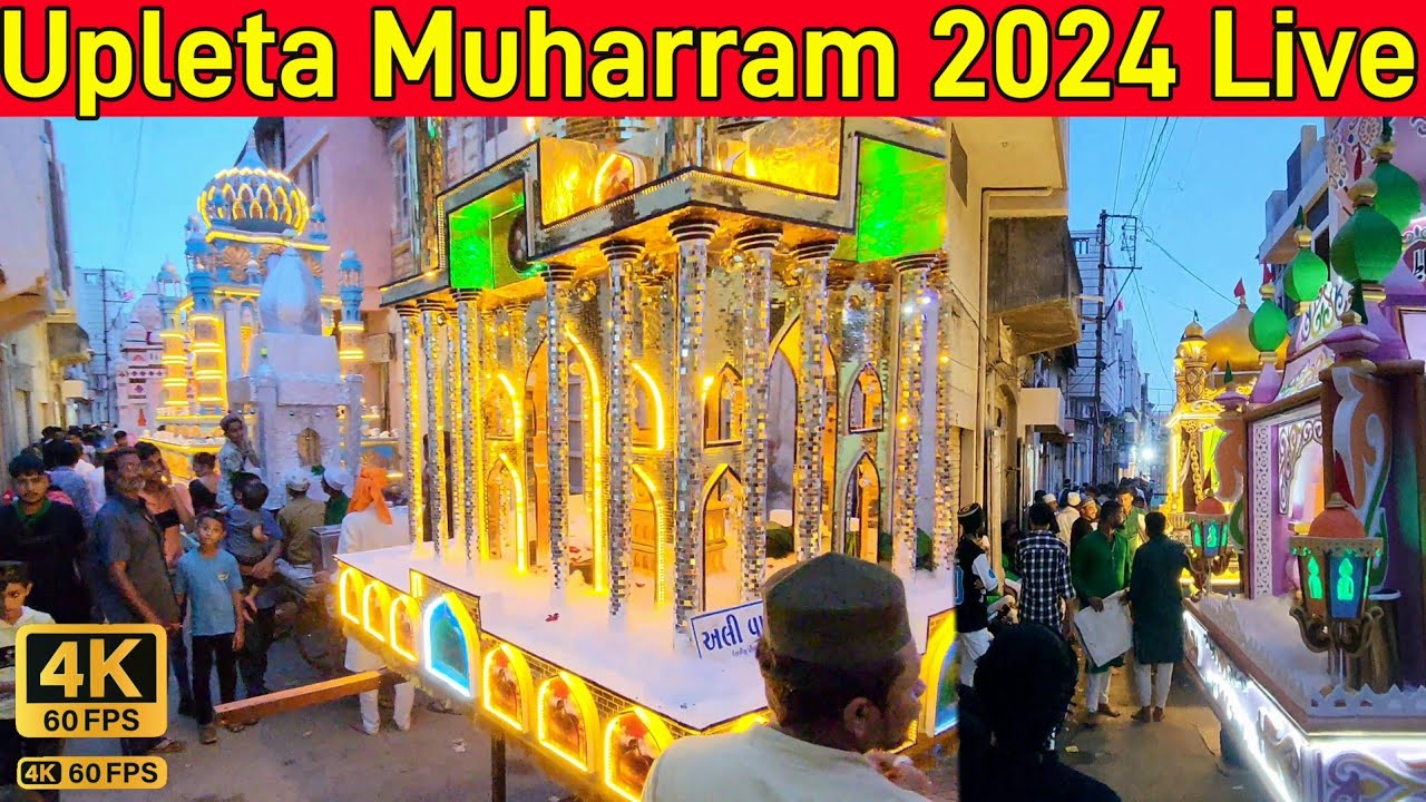 Upleta 10 Muharram Taziya 2024 4K | Upleta Muharram Taziya Decoration | Upleta | Muharram | Gujarat