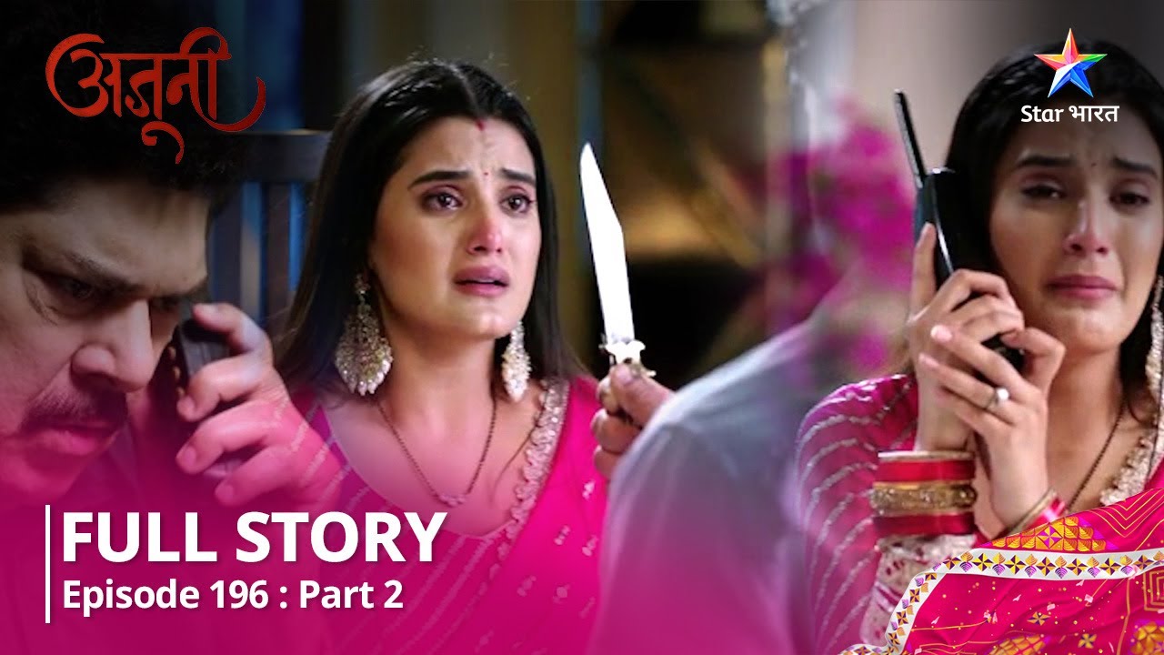 NEW STORY || Kya Rajveer Pakadd Paayega Hamlaavar Ko? ||Ajooni || Episode 196 Part-2 #starbharat