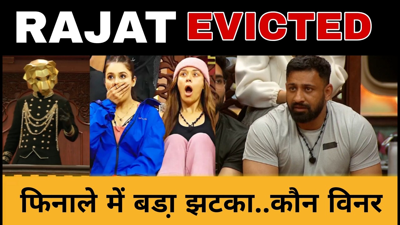 Rajat Dalal Evicted 😱 From The 50 Finale | Mr. Faisu Shiv Thakre Kaka Krishna में टक्कर | The 50
