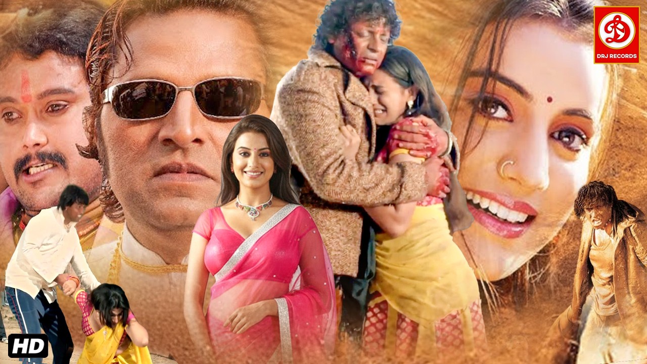 दिल छू लेने वाला रोमांस और धुआंधार ऐक्शन मूवी | कलिया (kalia) न्यू भोजपुरी फिल्म | भोजपुरी मूवी 2026
