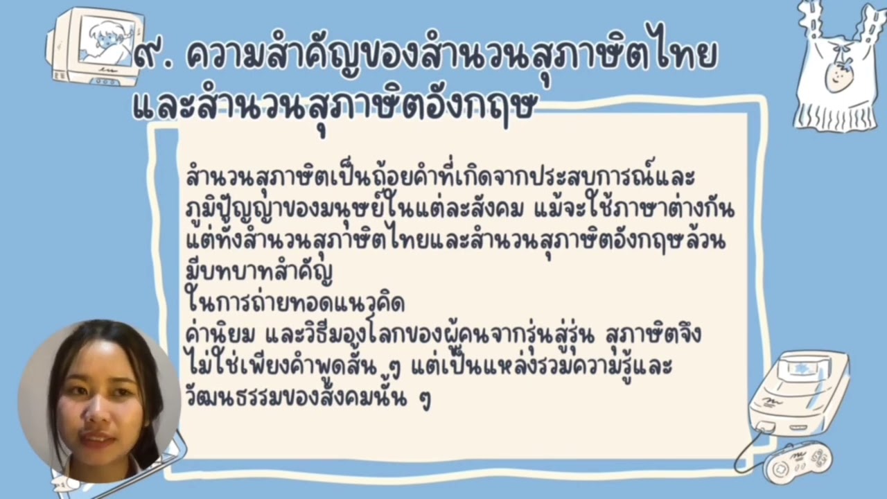31 มกราคม 2569