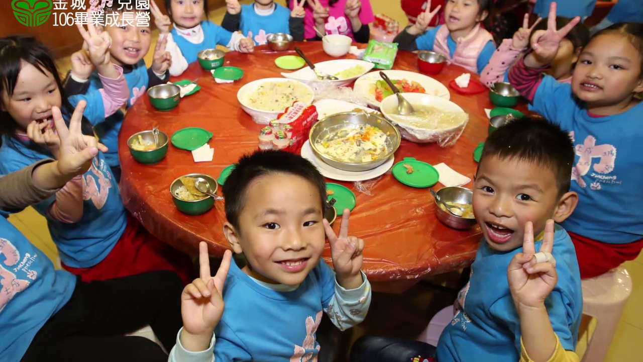 金城幼兒園106級畢業成長營