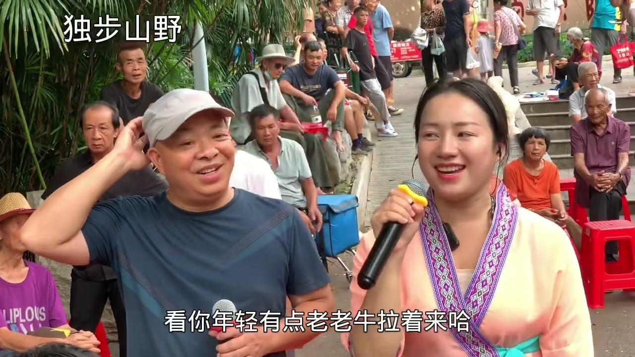 云贵川广西山歌对唱73