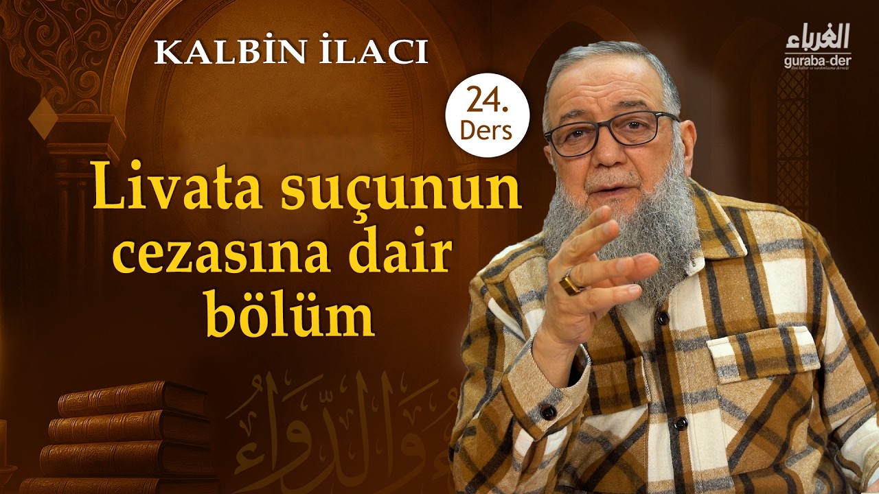 Livata suçunun cezasına dair bölüm | Kalbin İlacı 24. Ders | Şeyh Abdullah Yolcu