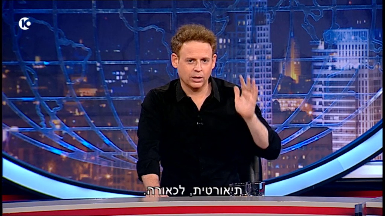 גב האומה - לינצ׳ים בצורה תרבותית