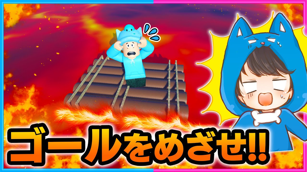 最強の船を作ってゴールを目指せ!!😆🚢💨ロブロックス！【ROBLOX】