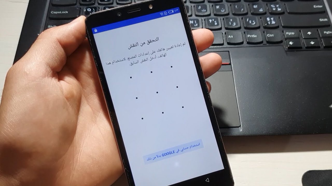 infinix Smart 2 HD X609 Bypass Google Account طريقة تخطي حساب جوجل بدون حاسوب