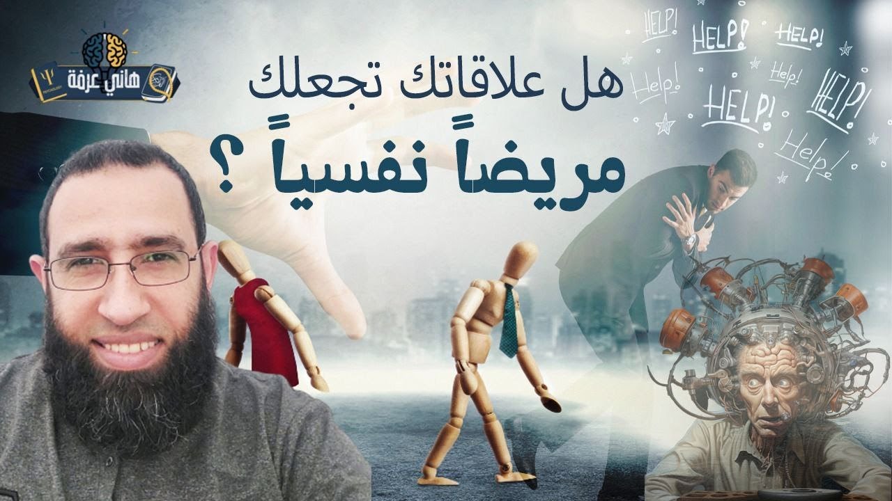 كيف تُحسّن مهاراتك في التواصل؟