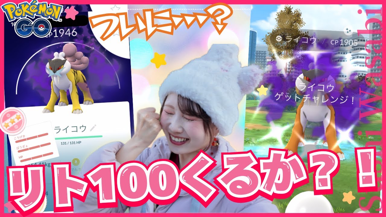 【図鑑コンプ】個体100を求めて闇レイドやっていくううう★