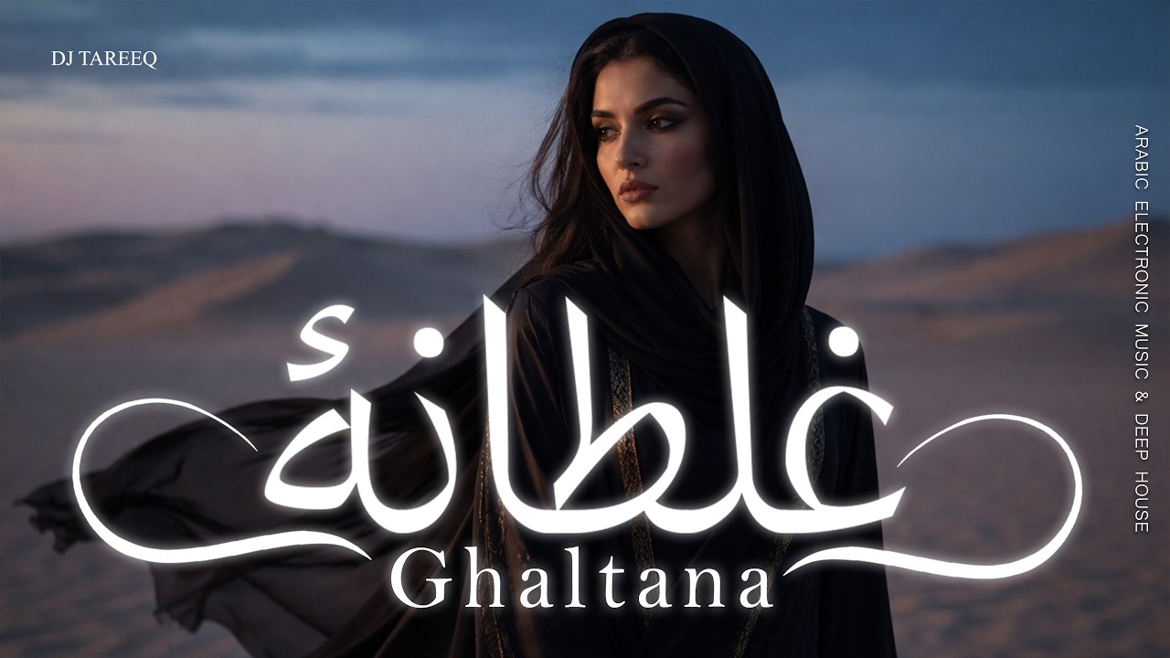 Ghaltana | غلطانة 🔥 Arabic Techno House Mix Oriental Beats & Power