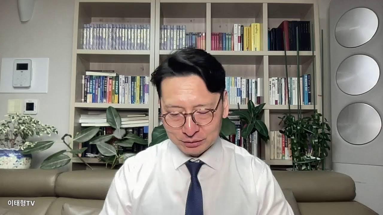 [하나님의 자녀들을 하나로 모으시기 위해]요한복음 11장 45-57절 / 2026년 2월 2일(월) 새벽말씀묵상 / 이태형 목사