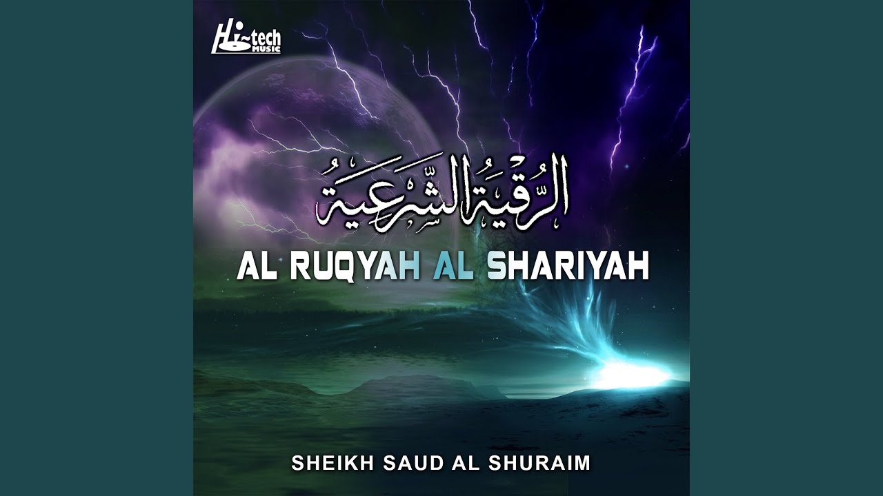 Al Ruqyah Al Shariyah, Pt. 5