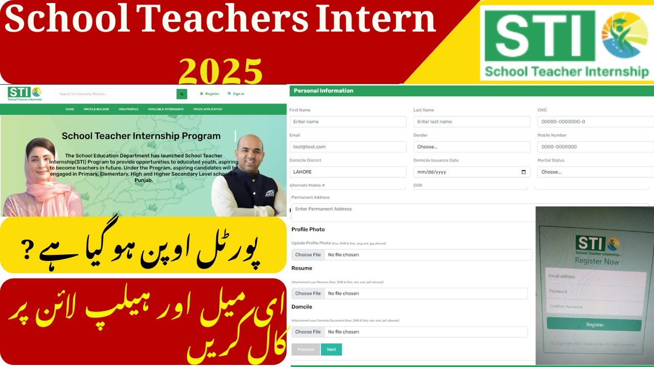STI Portal Link Working Slowly | School List | sti.pesrp.edu.pk |