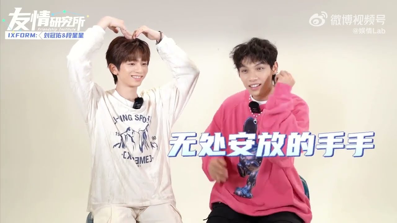 (TH sub) Friendship Institute - Duan Xingxing X Liu Guanyou