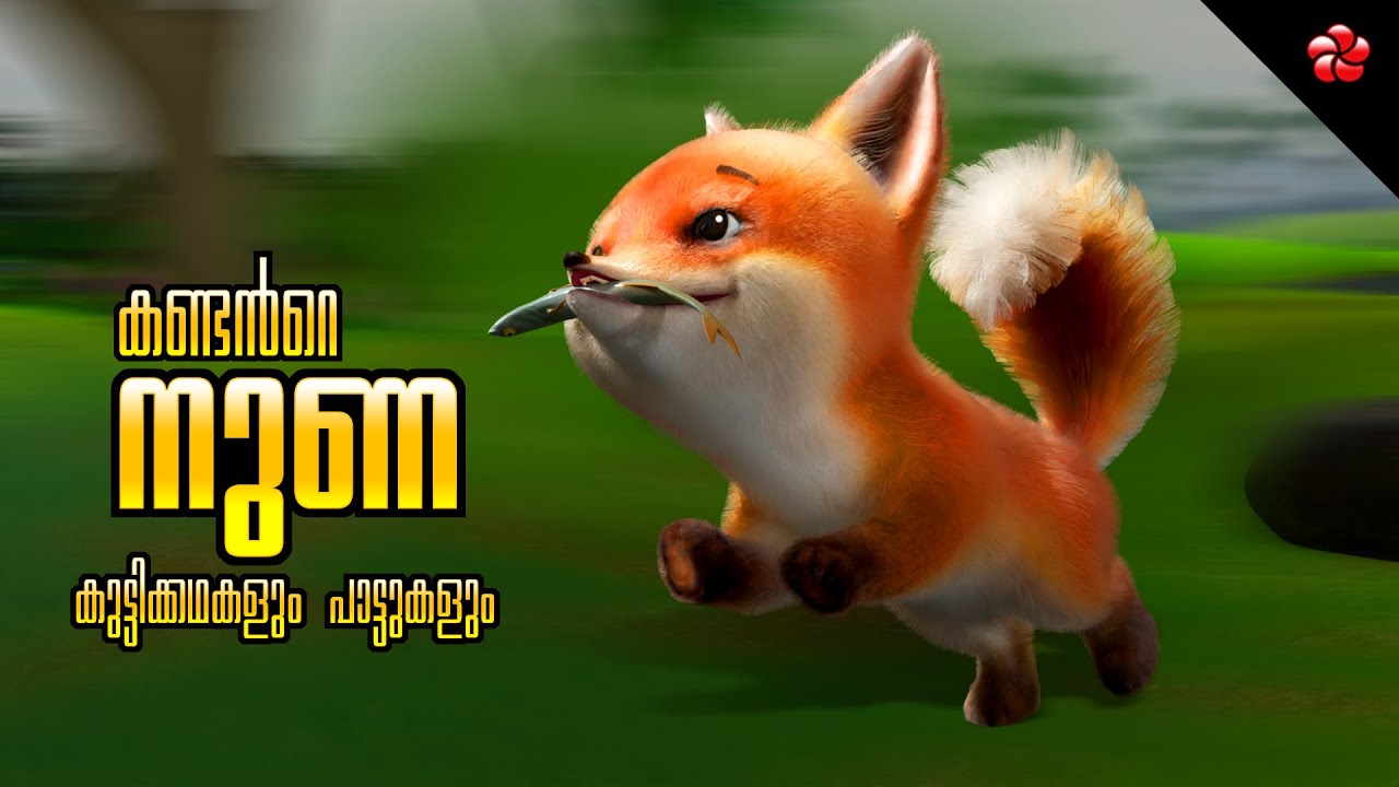 Kathu's Honesty Lesson 🦊 Manjadi Songs 🎵 Pupi's Science Fun! 🚀 Malayalam Cartoons for Little Ones