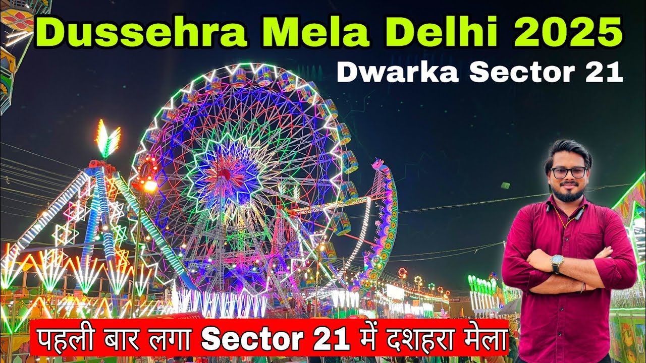 Dwarka Sector 21 mela 2025/ Dwarka Sector 21 Ramlila / Dwarka Sector 21 Dussehra mela 2025