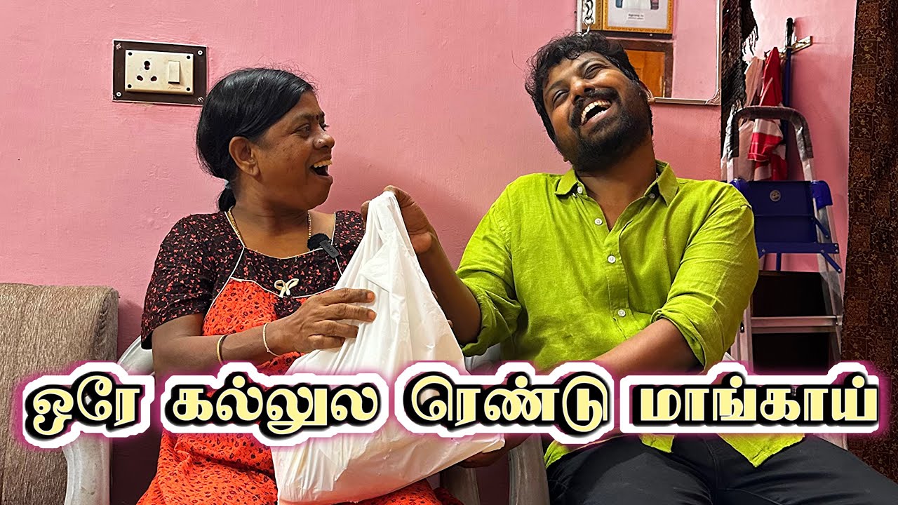 ஒரே கல்லுல ரெண்டு மாங்கா I Ore Kallula Rendu Mango 🥭 😂😫 #sathishdeepa #deepasathish