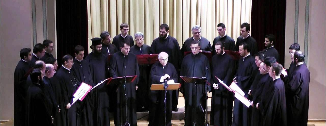 THE BYZANTINE CHOIR OF GREECE - ΕΛΛΗΝΙΚΗ ΒΥΖΑΝΤΙΝΗ ΧΟΡΩΔΙΑ / Λυκούργος Αγγελόπουλος