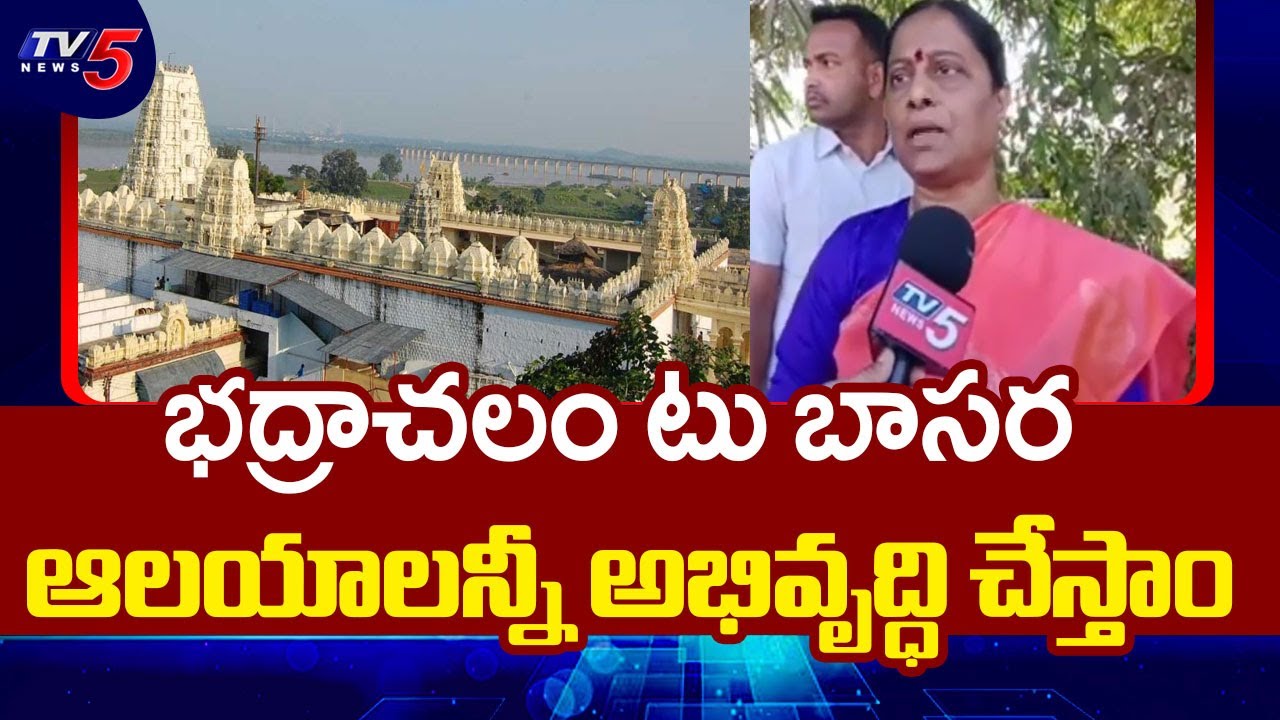 Minister Konda Surekha Face To Face over Vemulawada And Medaram Development || TV5 News