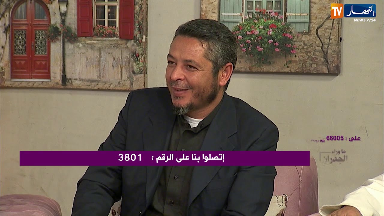 ما وراء الجدران: عدد خاص.. الجنية "سينيوريتا" تسكن إمرأة من وهران والراقي المغربي يتحدى الجنّ
