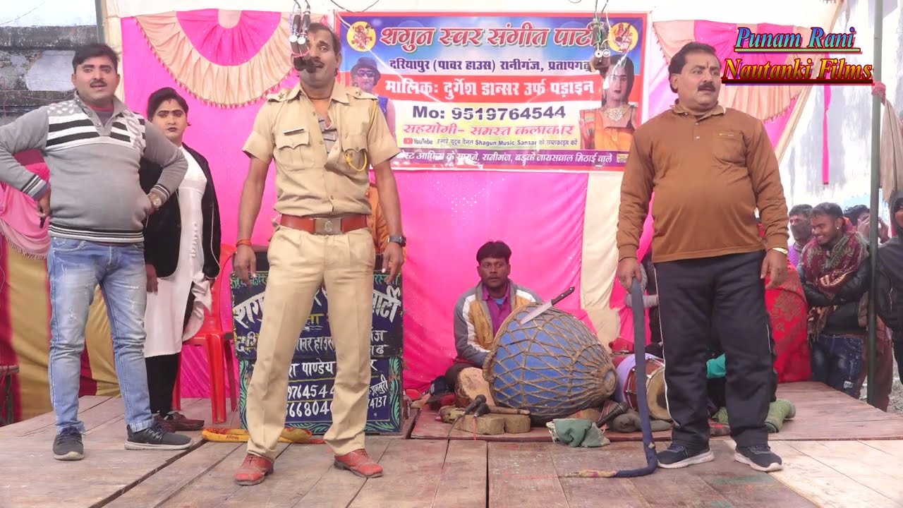 #दुर्गेश_पांडे_की_नौटंकी(भाग_18)भाई बना कसाई घर की इज्जत बहन लूटाई उर्फ मां बनी भौजाई