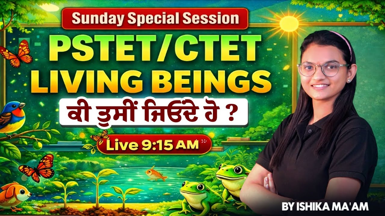 What Are Living Beings? | PSTET/CTET EVS Most Important Topic | By Ishika Ma’am