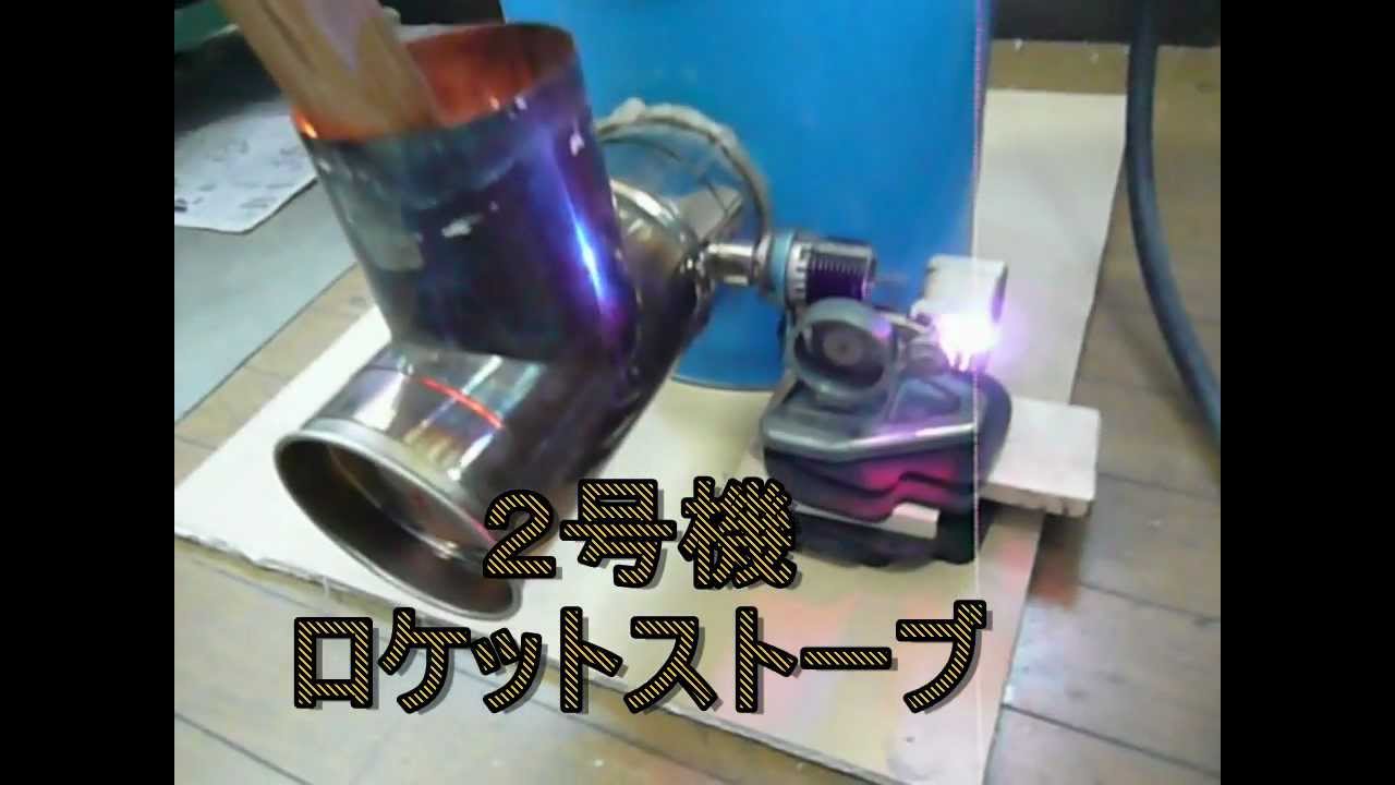 Rocket Stove and Stirling Engine.avi